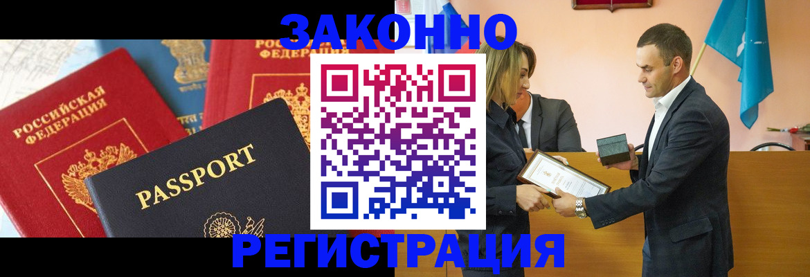 регистрация для школы в Дмитрове